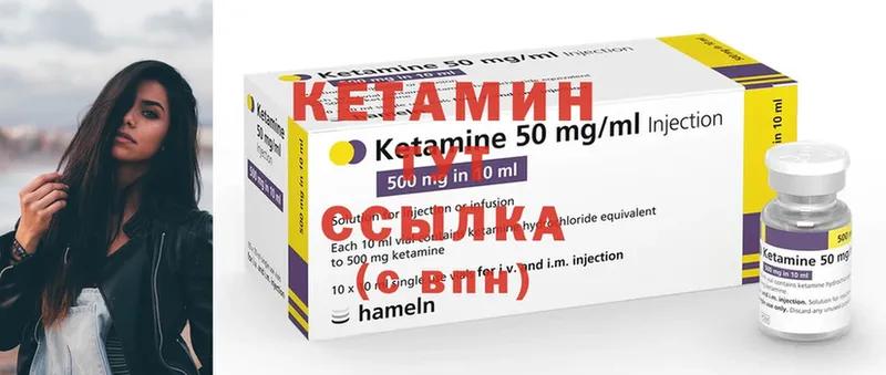 ссылка на мегу ССЫЛКА  Злынка  Кетамин ketamine  цены  