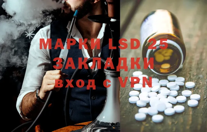 ссылка на мегу как войти  Злынка  LSD-25 экстази ecstasy 